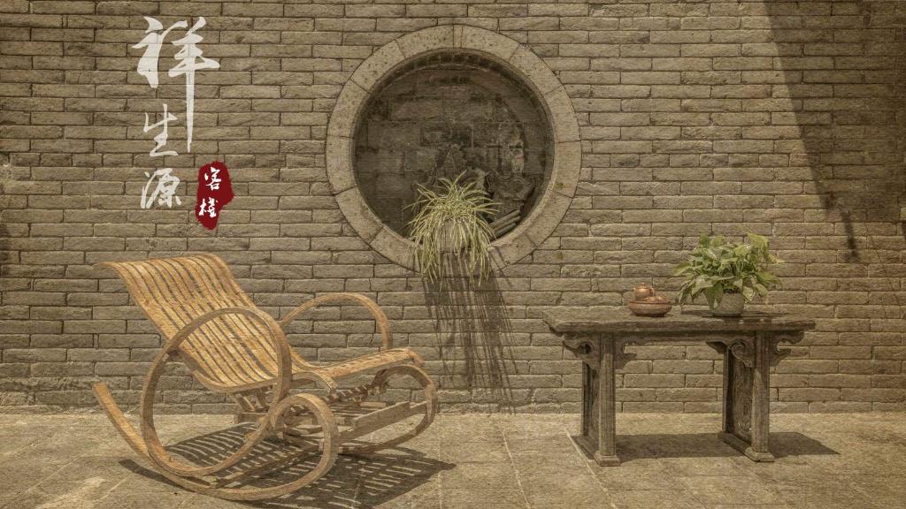 Fotografie z fotogalerie ubytování Pingyao Xiangshengyuan Guest House v destinaci Pching-jao