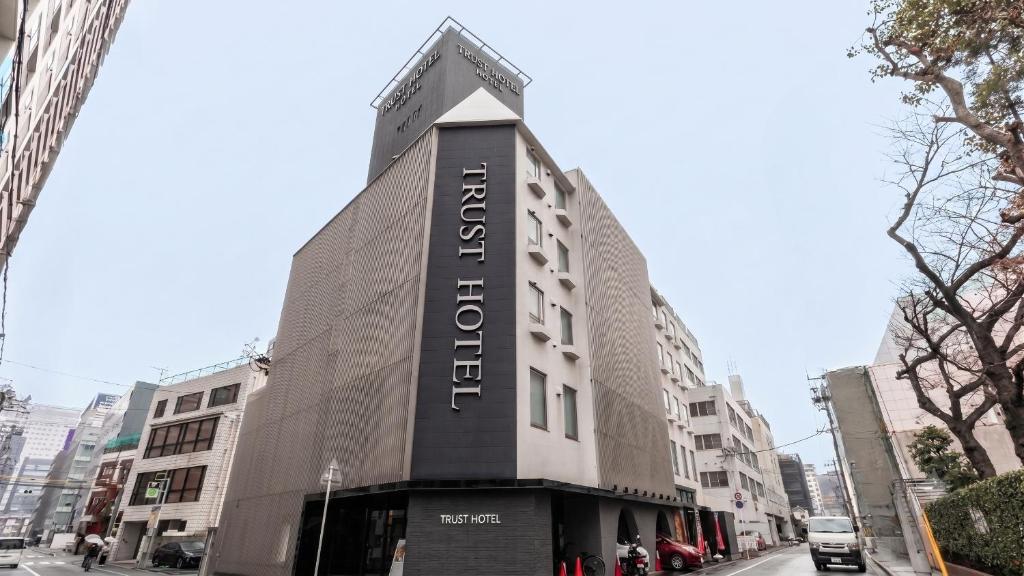 a building with a sign on the side of it at Trust Hotel in Hiroshima