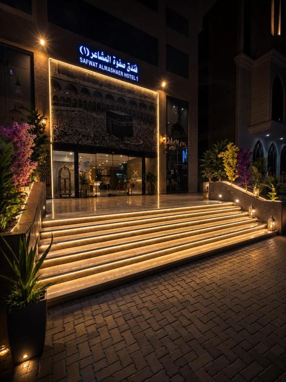 a building with a group of benches in front of a building at فندق صفوة المشاعر in Al Khansāk