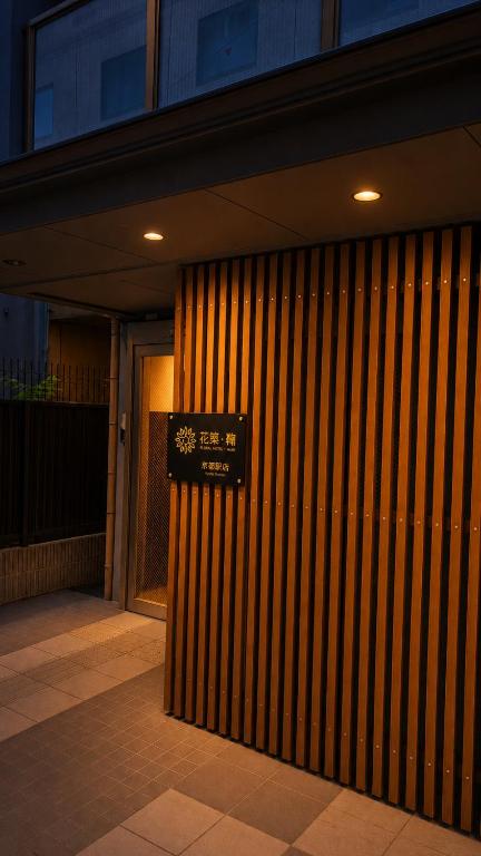 a building with a sign on the side of it at Floral Hotel Mari-Kyoto in Kyoto
