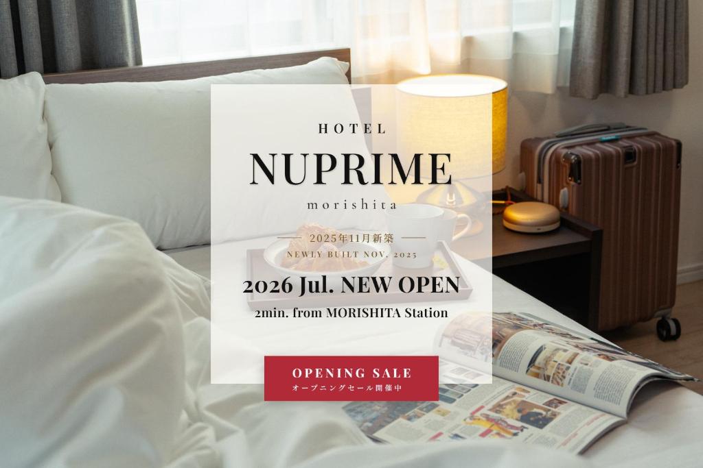a sign on top of a bed with a newspaper at NUPRIME morishita in Tokyo