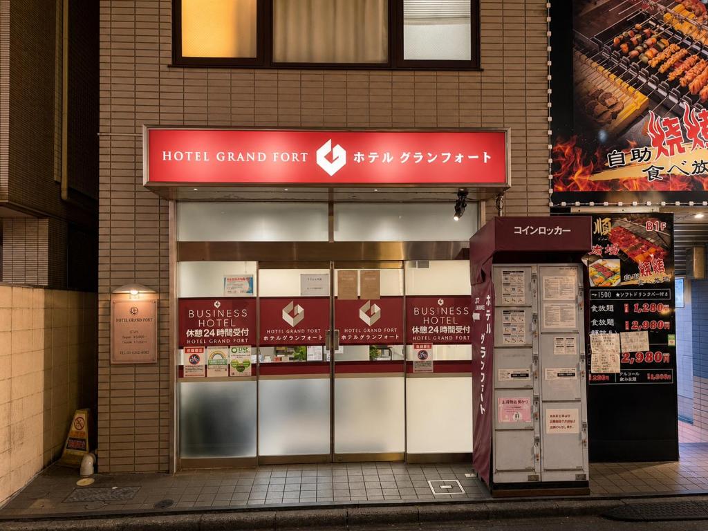 a hotel grand tour sign in front of a store at ホテルグランフォート in Tokyo