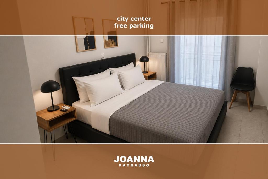 JOANNA PATRASSO - Central apartment in Patras with free parking