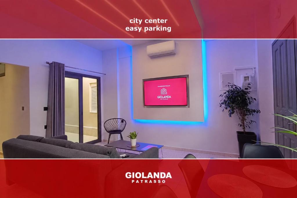 GIOLANDA PATRASSO - Modern apartment in the center of Patras