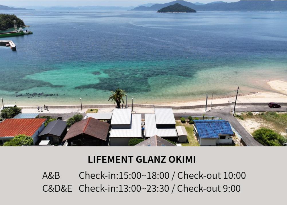 an aerial view of a beach and the ocean at LIFEMENT GLANZ Okimi in Etajima