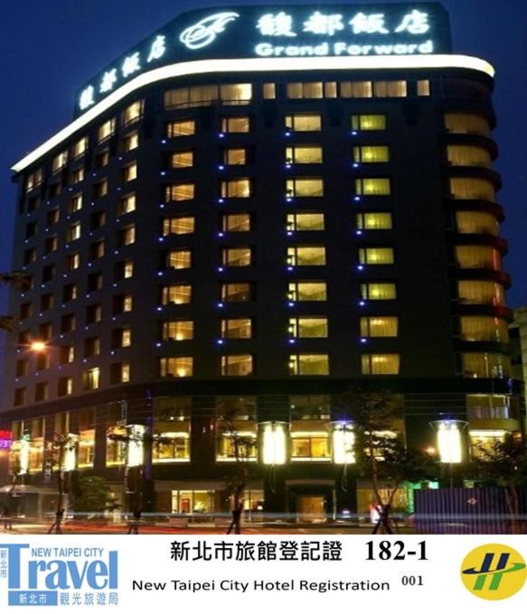Et logo, certifikat, skilt eller en pris der bliver vist frem på Grand Forward Hotel