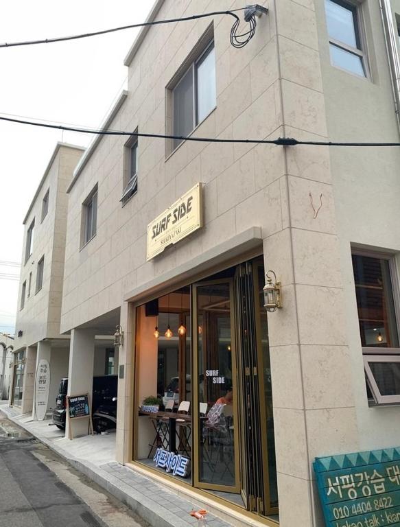 a store with a sign on the side of a building at Yangyang Kai Guesthouse Surf in Yangyang