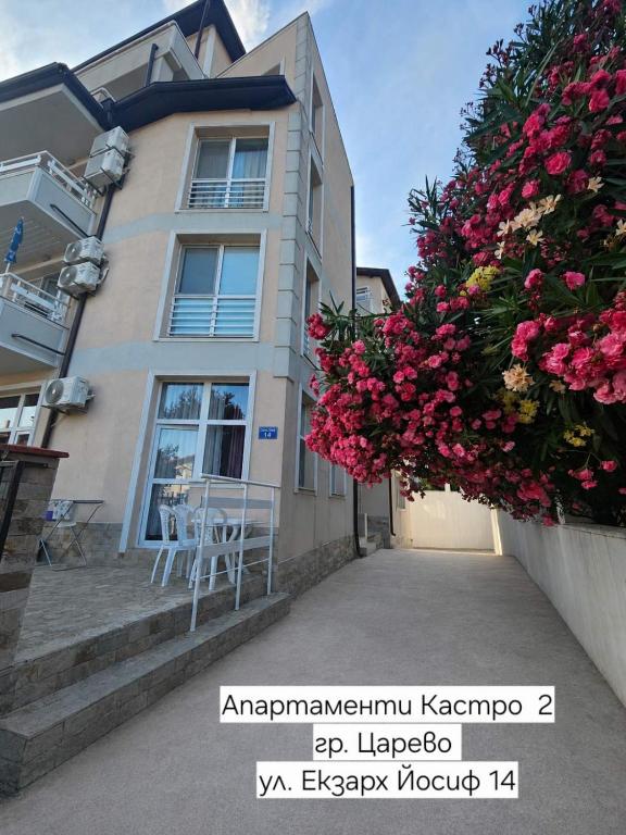 a building with pink flowers in front of it at Апартаменти Кастро2-Castro Apartments2 in Tsarevo