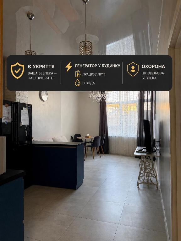 a lobby with a sign in a building at Французский Бульвар ЖК Париж in Odesa