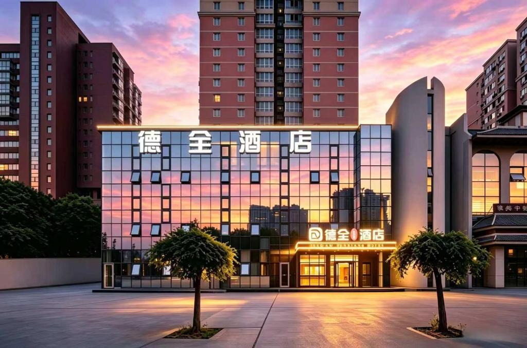 تصویر اتاق‌های Dequan Railway Station Hotel, near Sanlitun and POP LAND - تصویر ۲
