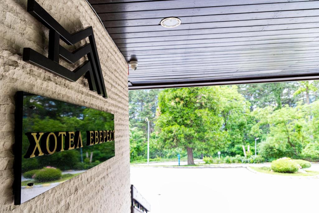 a sign on the side of a building at Everest Hotel in Etropole