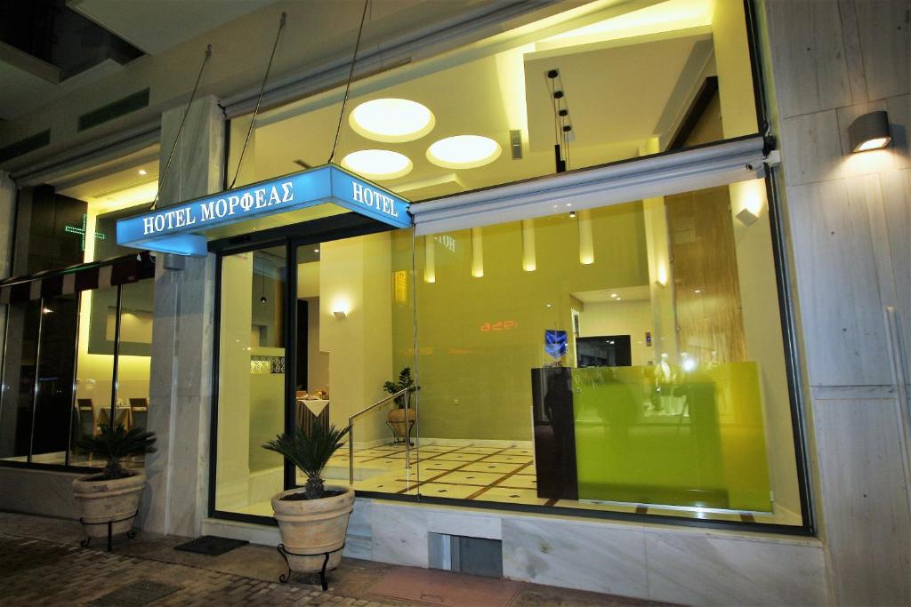 Fotografie z fotogalerie ubytování Morfeas Hotel v destinaci Argos
