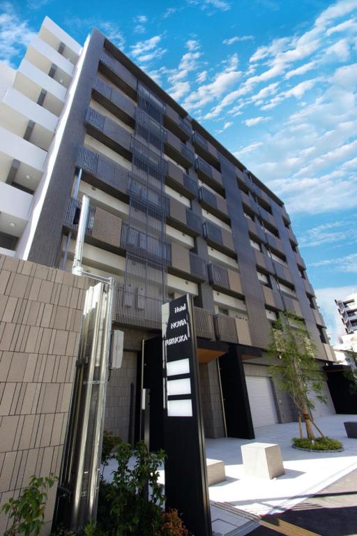 Hotel NOVIA FUKUOKA