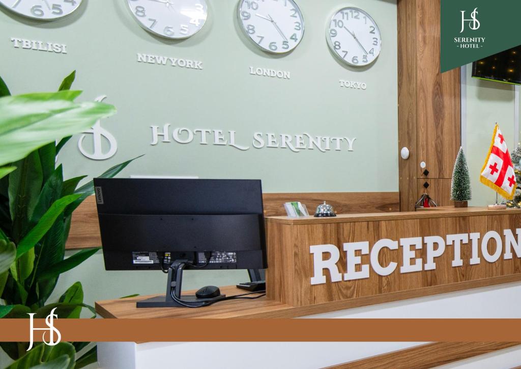 امکانات Hotel Serenity - تصویر ۴