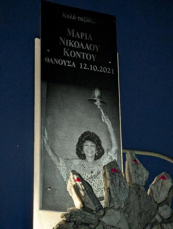 a book with a picture of a woman holding a lamp at Greenfields Country Club in Limassol