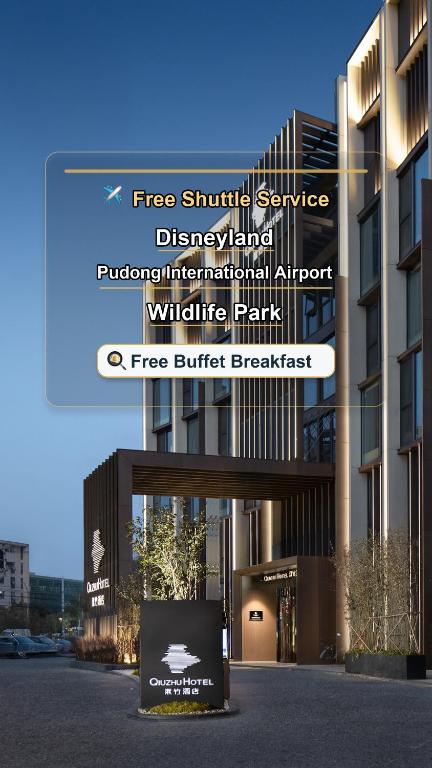 a building with a sign in front of it at Shanghai Qiuzhu Hotel - Near Shanghai Disney Resort & Wildlife Park - Free Buffet Breakfast - Pick-up Service for Disneyland, PVG Airport, Wildlife Park & Xinchang Metro Station in Shanghai
