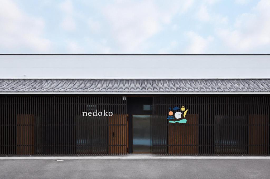 a shop with a door with a hello kitty sticker on it at nedoko in Sumoto