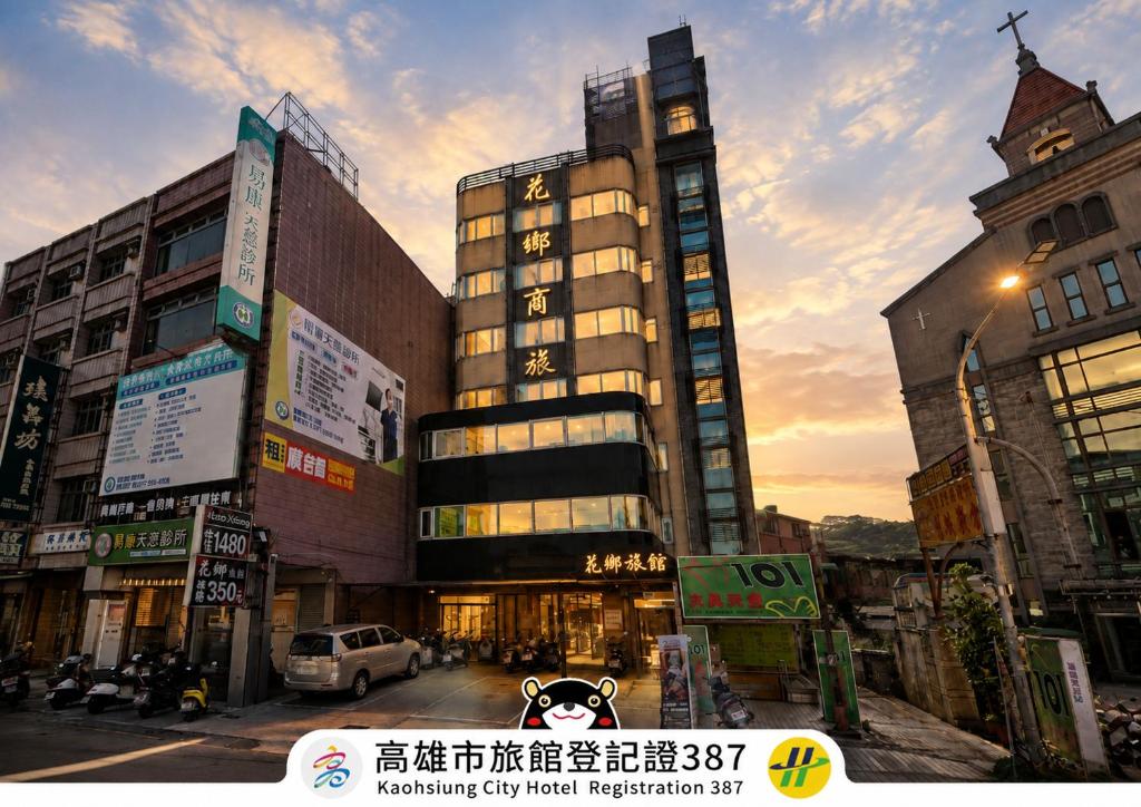 a group of buildings on a city street at Huaxiang Hotel - Zuoying in Kaohsiung