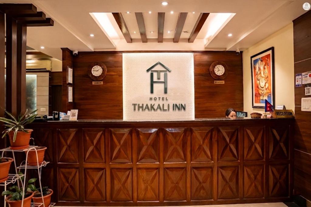 a bar in a hotel with a sign on it at Hotel Thakali Inn in Kathmandu