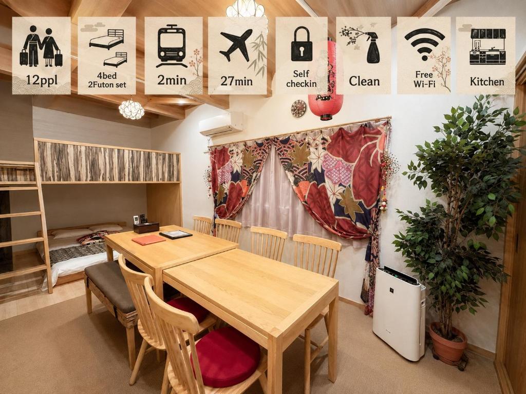 Eternity APARTMENT HOTEL Shinagawa - Vacation STAY 03104v