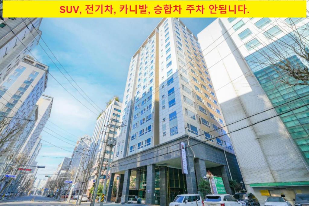 a tall building on a city street with buildings at Hotel Aventree Yeouido in Seoul