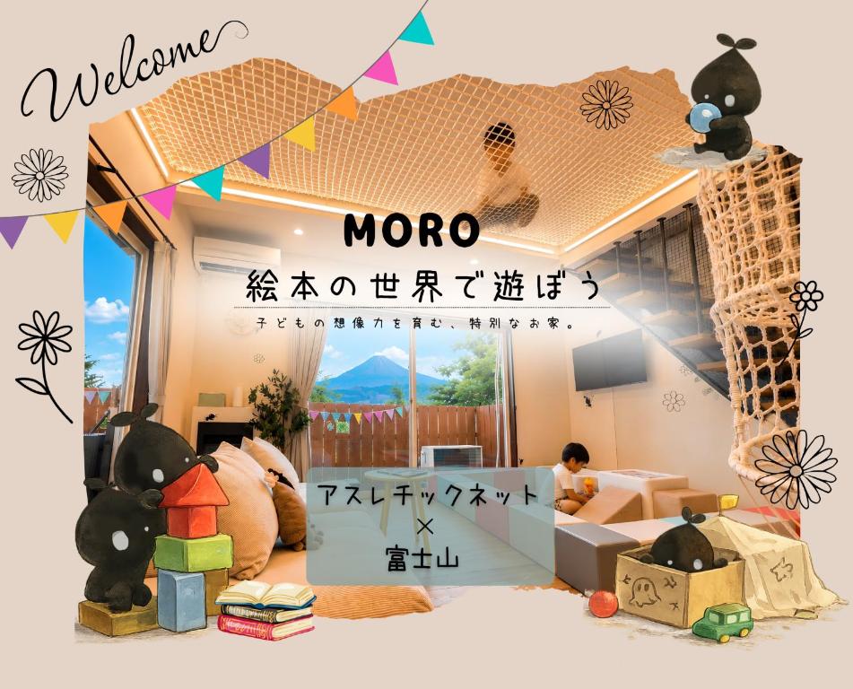a childrens room with toys and a childrens bedroom at Moro伊豆の国 in Izunokuni