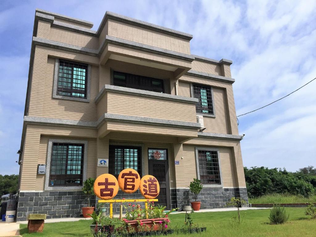 Een huis met twee pompoenen ervoor. bij Ancient Official Road Homestay in Jinhu
