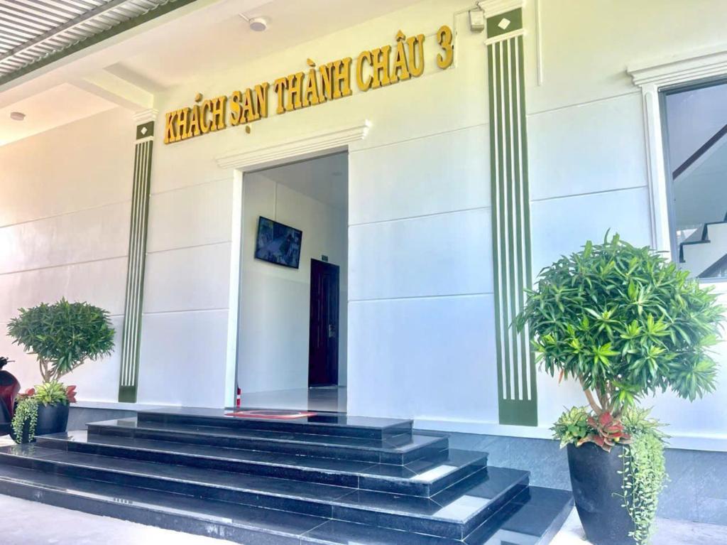 a lobby of a hospital with stairs and plants at Khách sạn Thành Châu 3 in Ấp Mỹ Hòa