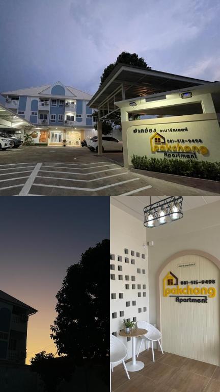 a group of pictures of a building with a table at ปากช่องอพาร์ทเม้นท์ in Pak Chong
