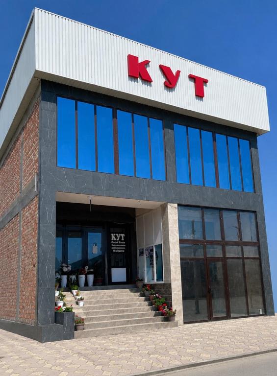 a kx store with a sign on top of it at Kut Hotel in Karakol