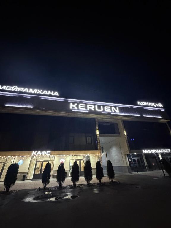 لابی و فضای عمومی Keruen - تصویر ۵