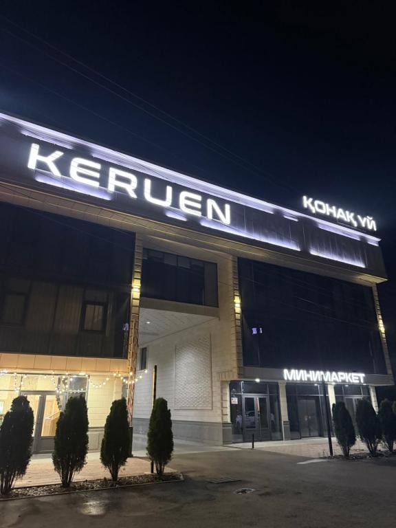 فضای داخلی Keruen در آلماتی - تصویر ۳