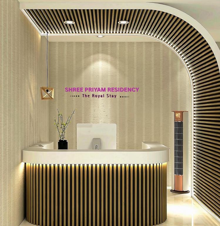 a lobby with an archway with a sign on the wall at Shree Priyam Residency in Rāmanāthapuram