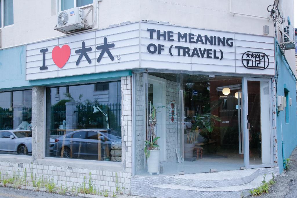 a sign for the meaning of a travel shop at Chuncheon Diary Stay in Chuncheon