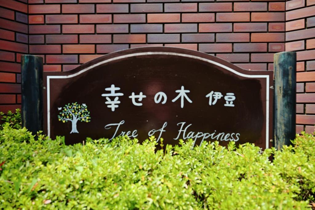 Hotel Tree of Happiness Izu