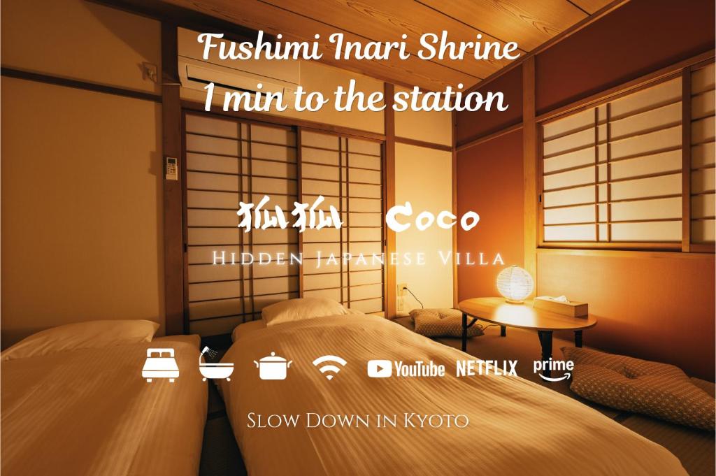 a room with two beds and a sign that says fishin heart shine im at 狐狐 Coco in Kyōto