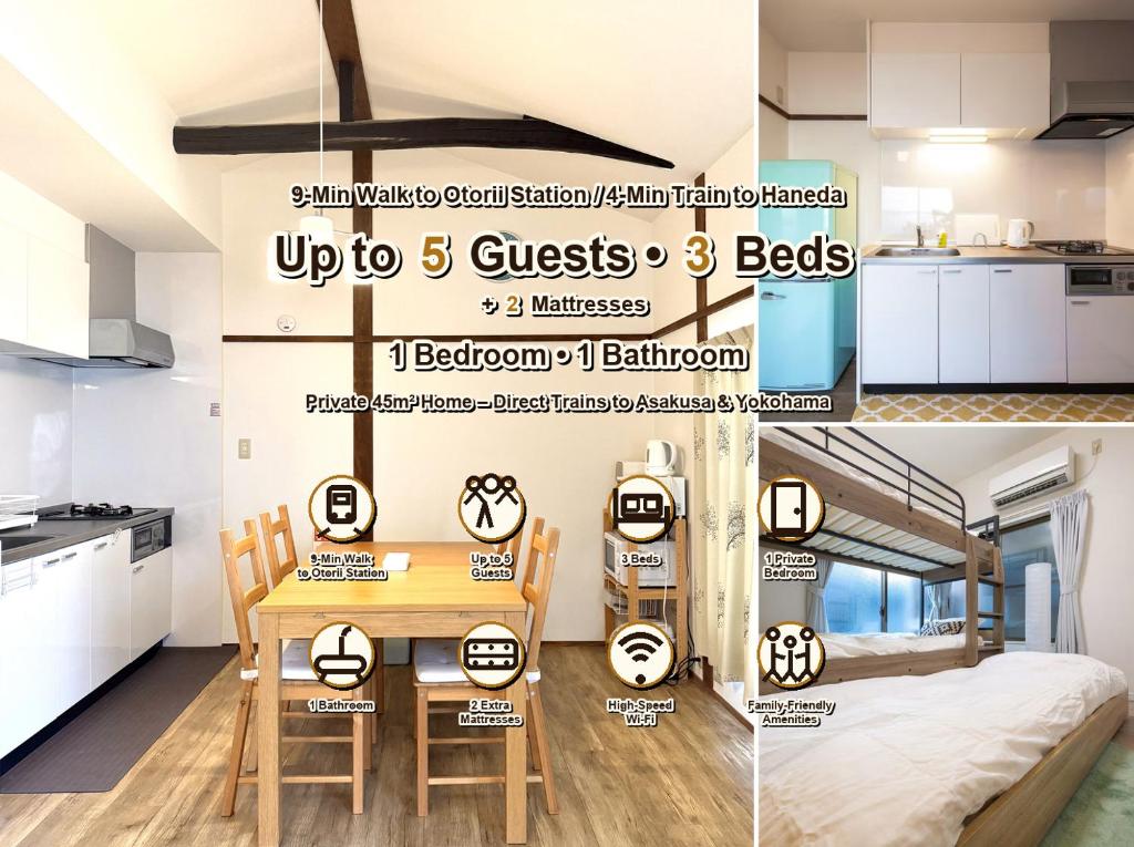 MIC’s house haneda2