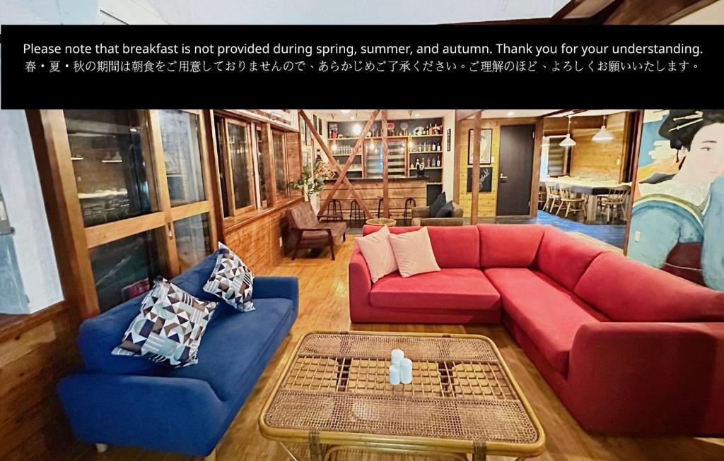 Moment Chalet Hakuba
