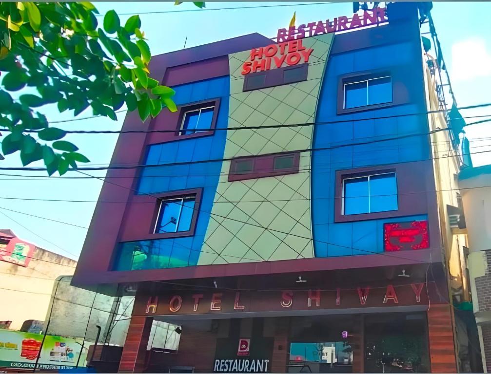 a hotel with a sign on the front of it at hotel shivay in Basti