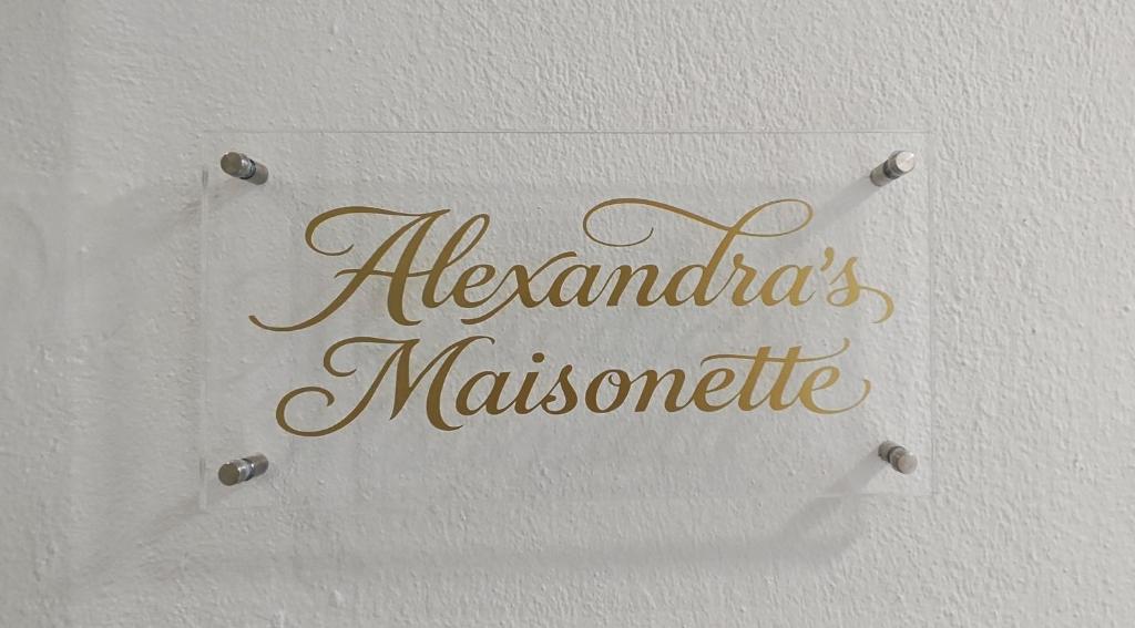 a sign for an alhambransicsnsics laboratory on a wall at Alexandras Maisonette in Skiathos