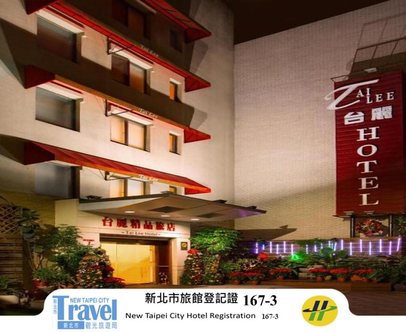 a hotel with a sign on the side of it at Tai Lee Hotel in Taishan