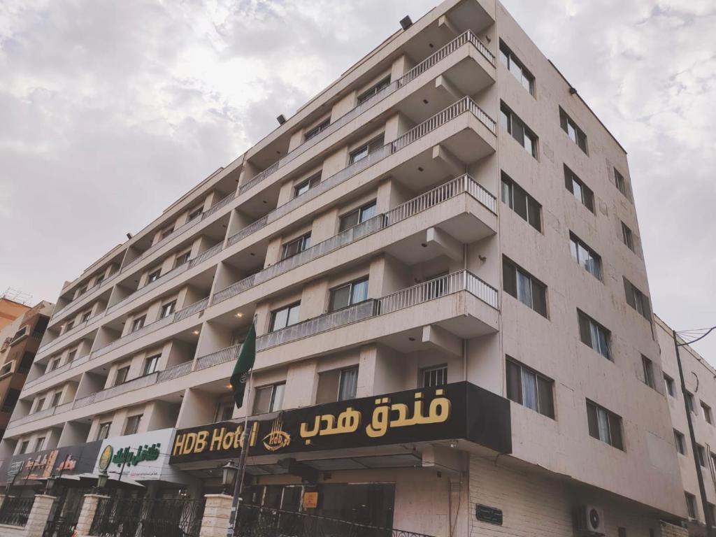 a large white building with a sign on it at فندق هدب - المربع in Riyadh