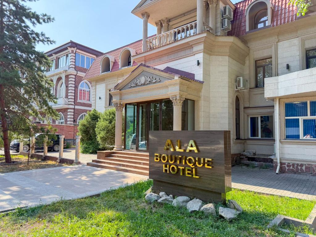 فضای داخلی Ala Boutique Hotel در آلماتی - تصویر ۳