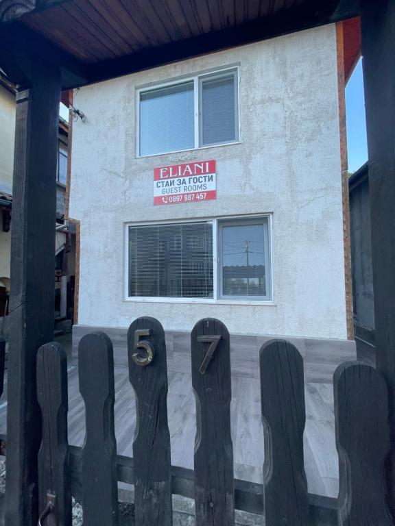 a building with a fence in front of a house at Елиани in Gabrovo