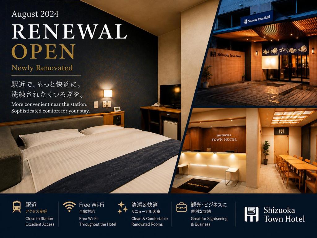 a poster of a bedroom with a bed and a desk at Shizuoka Town Hotel in Shizuoka