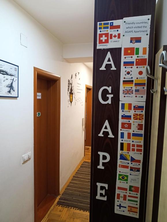 a hallway with a door with a sign that readsarmaarma at Agape in Niš