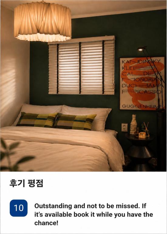 a bedroom with a bed and a lamp and avertisement at 101STAYㅣFamily-FriendlyㅣStn 1minㅣ2BR 3BedsㅣPrivate Houseㅣ6 GuestsㅣPrivate Yard #DDP #경복궁 #남산 #명동 #홍대 #성수 in Seoul