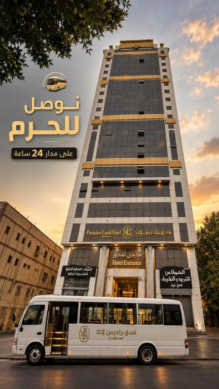 a white bus parked in front of a building at براديس لاند نبراس الهدئ in Mecca