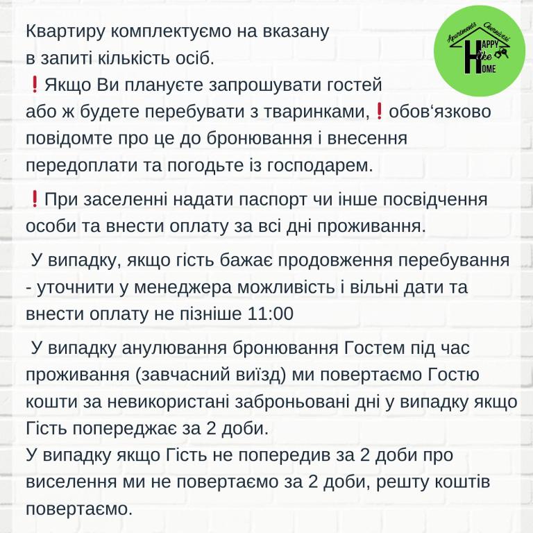 Затишна квартира з кондиціонером в центрі фото 6