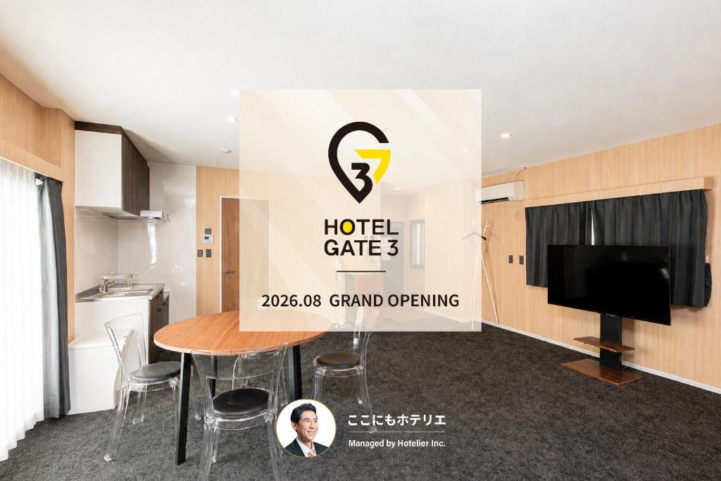 Hotel Gate 3